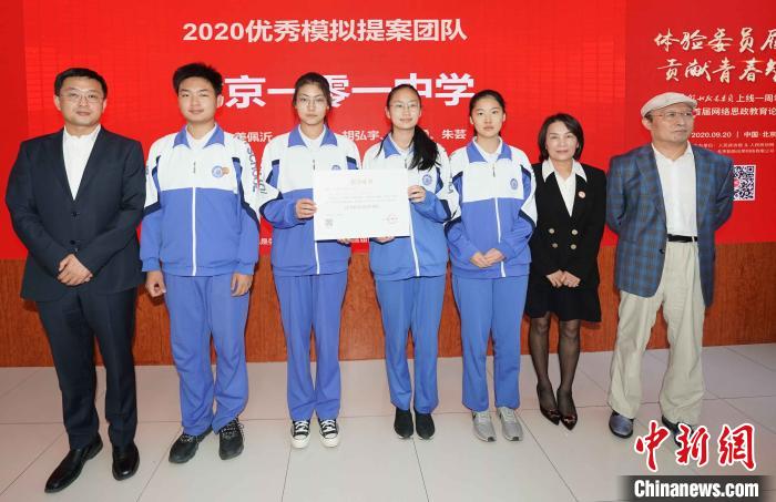 "假如我是委员"小程序受到北京一零一中学学生欢迎.