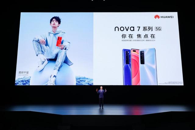 华为nova7系列解锁新玩法前后双景录像想想就激动