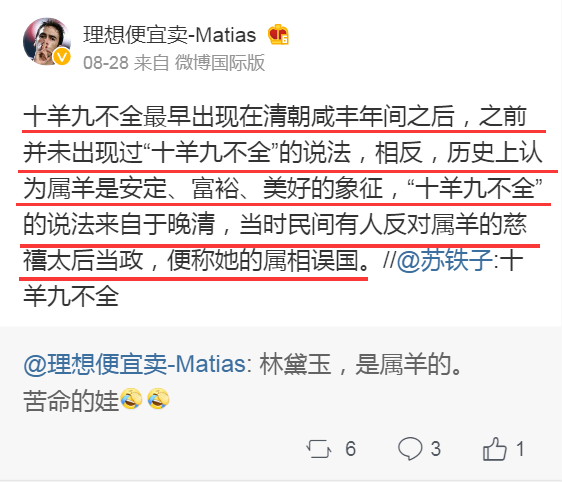招婿看理财 什么条件才是爸妈眼中的最佳结婚对象