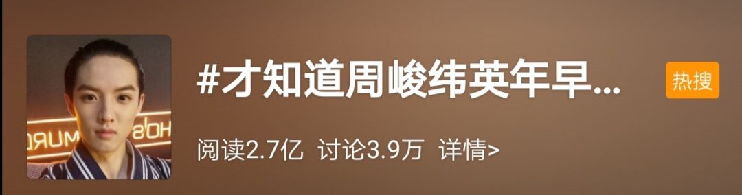 95年男星18岁公开女友、大学结婚，英年早婚不配走红吗？