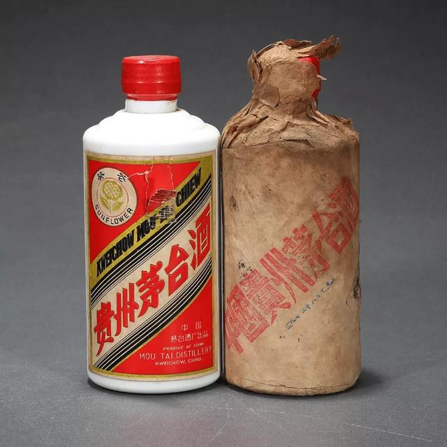没有外盒的三大革命茅台酒和棉纸包装的葵花牌茅台酒!