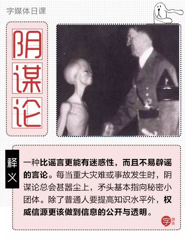 911武汉疫情为啥总有人相信是美国人的惊天大阴谋