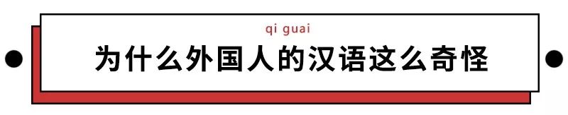 自学版块-挂机方案趣读丨外国人学中文大型翻车现场挂机论坛(15)