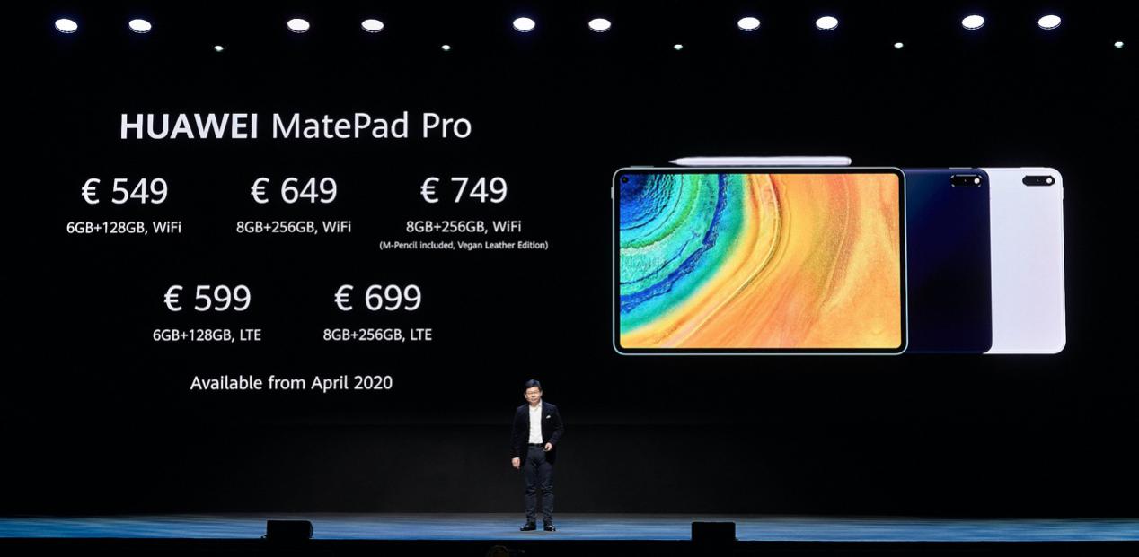 华为matepad pro 5g发布 积极抢占5g平板制高点