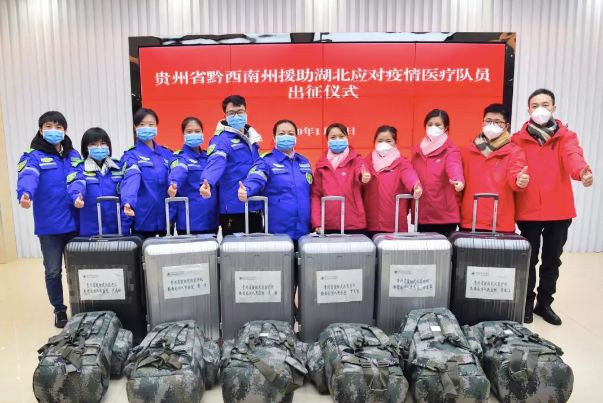 送上您的祝福，为千里驰援的他们祈愿