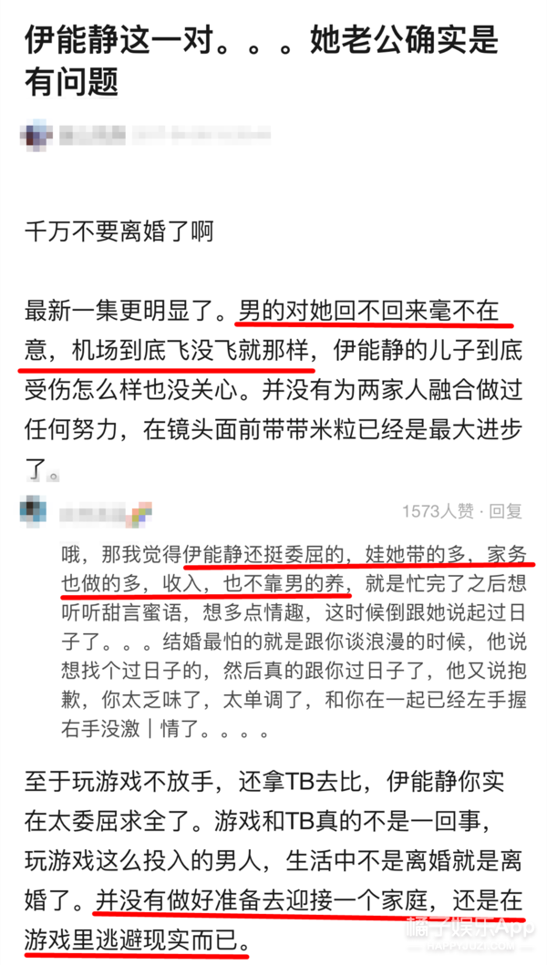 曾被吐槽的爱情现在又好磕了？