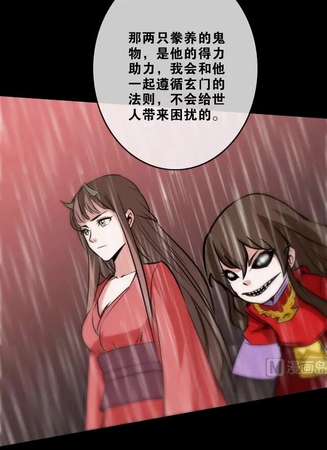 延迟几天《劫天运》系列的漫画可以在公众号对话框输入"劫天运"获取!