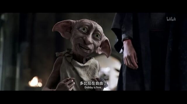 在多年后, 「dobby is free!」成了社畜离职的通用朋友圈文案.