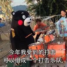 老板总说因疫情延迟复工，请问我还用继续捧臭脚吗