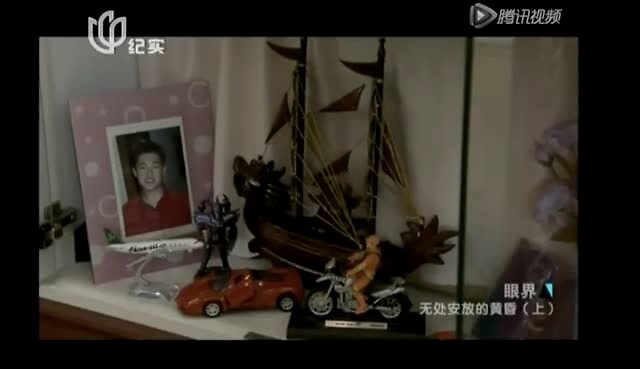 《无处安放的黄昏》她的故事没人敢看