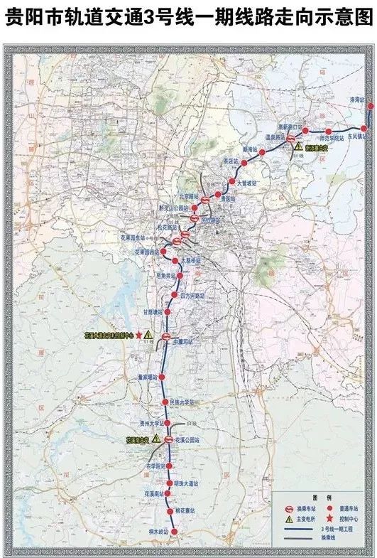 贵阳轨道交通3号线一期线路走向示意图 线路终点附近设东风镇车辆段