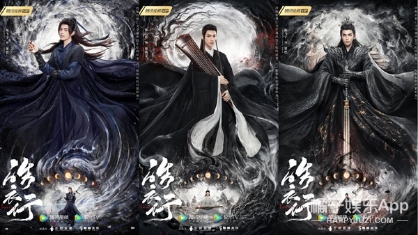 朋友们,《皓衣行》的定妆海报都看了吗?