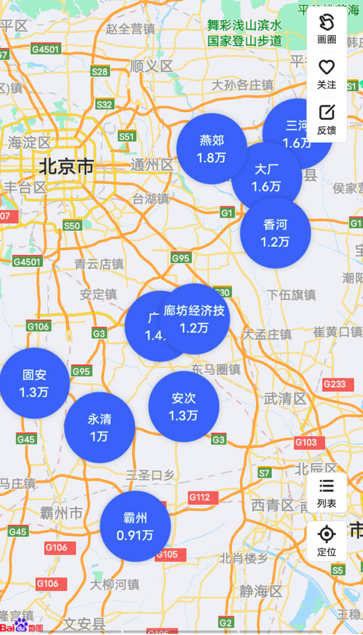 环北京一哥房价跌40%，有中介转行摆摊卖菜