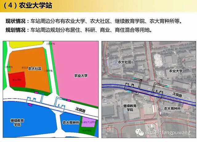 沈阳地铁一号线"东延线"规划公布 2025年通车