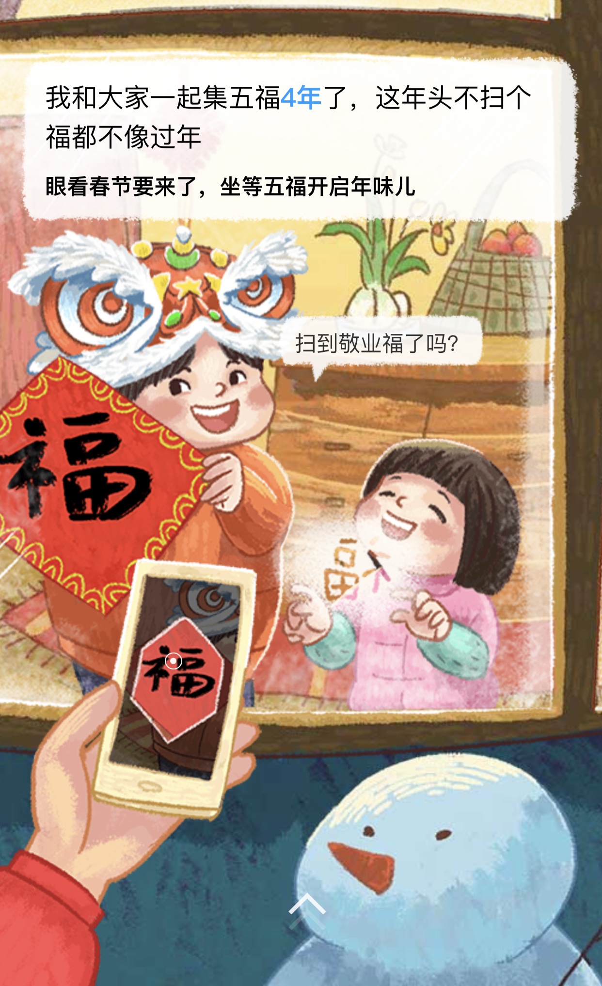 支付宝年度账单来了！我到底是怎么做到这么有钱的