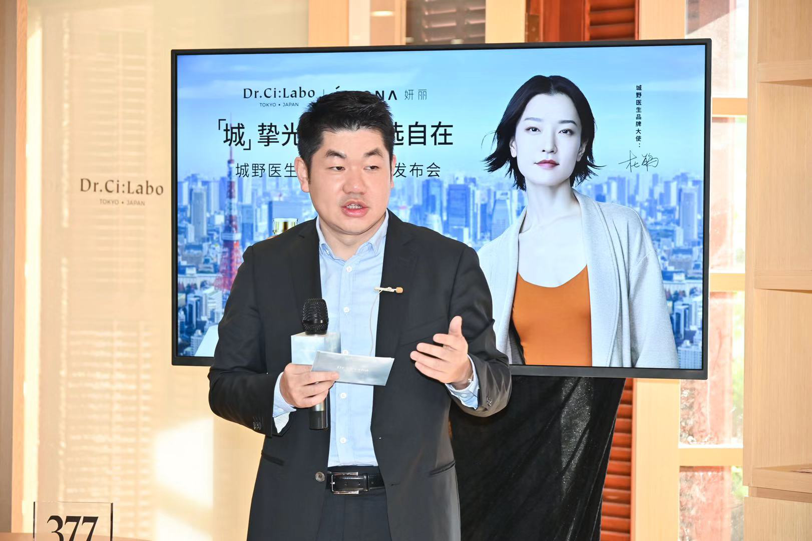 正文(afiona妍丽ceo 朱虎诚致辞【科研精神,成就光耀 说到城野