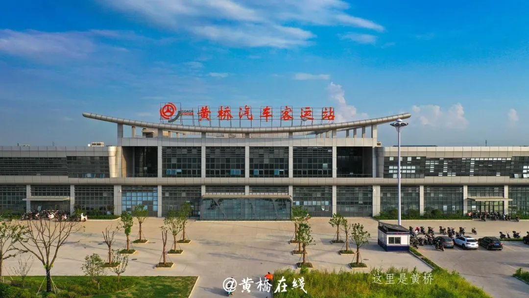 权威发布!泰兴至黄桥,黄桥至周边乡镇公交方案有重大调整