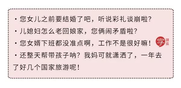 吹牛皮简谱_儿歌简谱(3)