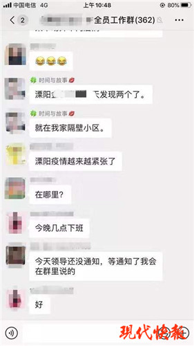 1月28日下午1时许,溧阳昆仑派出所接到报警称,有人在微信群中说,溧阳