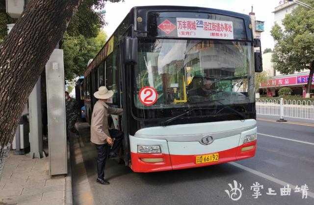 曲靖市民注意,下月起这些公交线路有调整