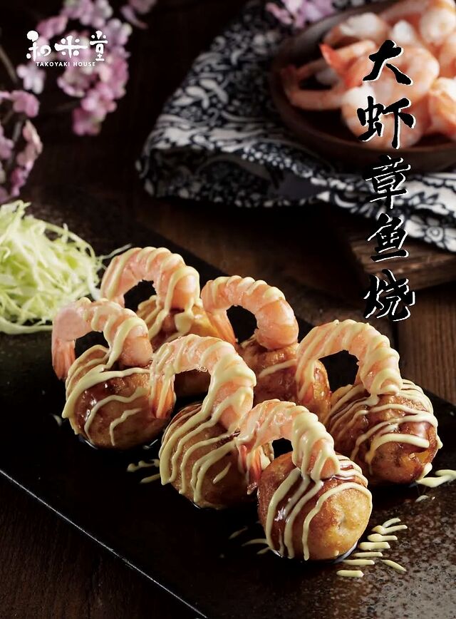 外卖产品: 大虾章鱼烧,培根芝士章鱼烧 购买平台: 饿了么,美团上 *