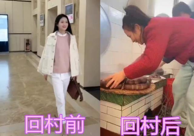 回村前与回村后的对比图,张张经典,网友:是我本人