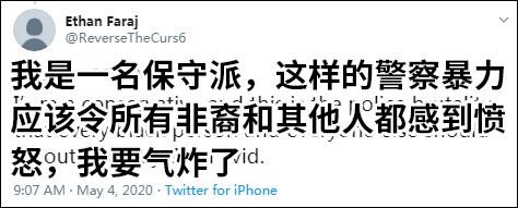严查社交隔离，纽约警察暴力执法
