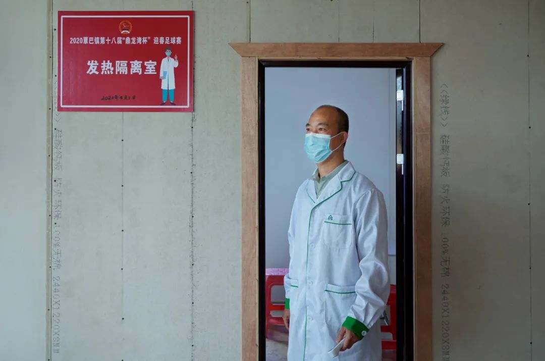 赛场边设立的"发热隔离室".