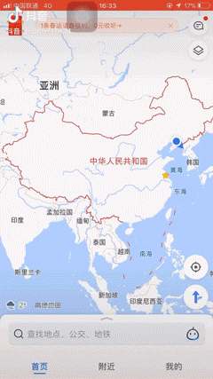 “武汉不怕，我们在一起！”让人泪目的疫情瞬间