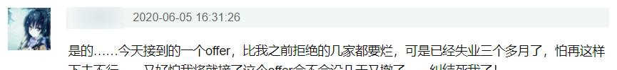 笔记 58同城 互联网 困境 裸辞 纪实 文字 积蓄 后浪 工资