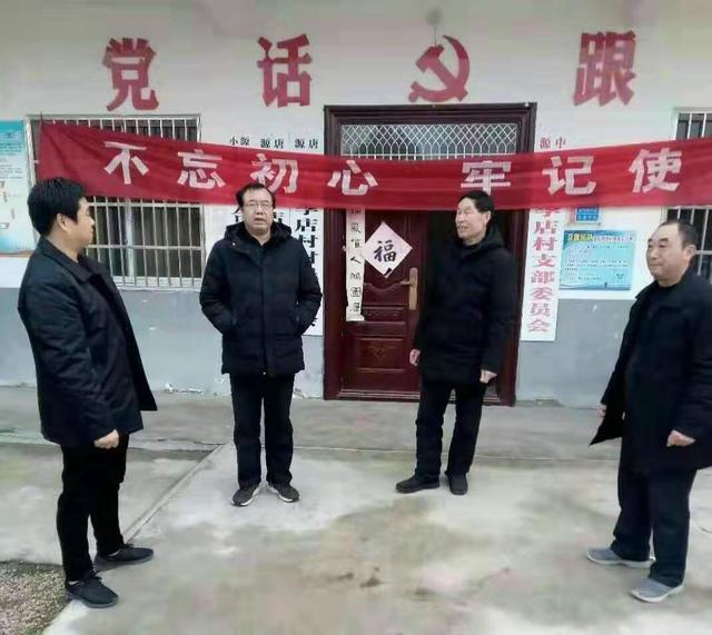唐河县源潭镇:走访慰问贫困户 扶贫帮扶暖人心