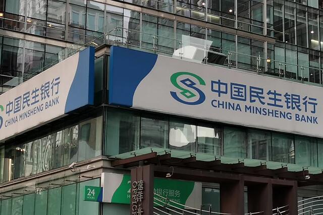 中信银行pk民生银行,开放平台显身手