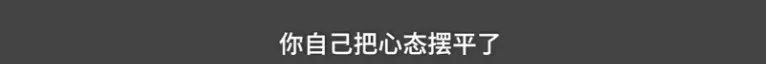 看了5位新冠肺炎感染者的自述，我发现了3件事