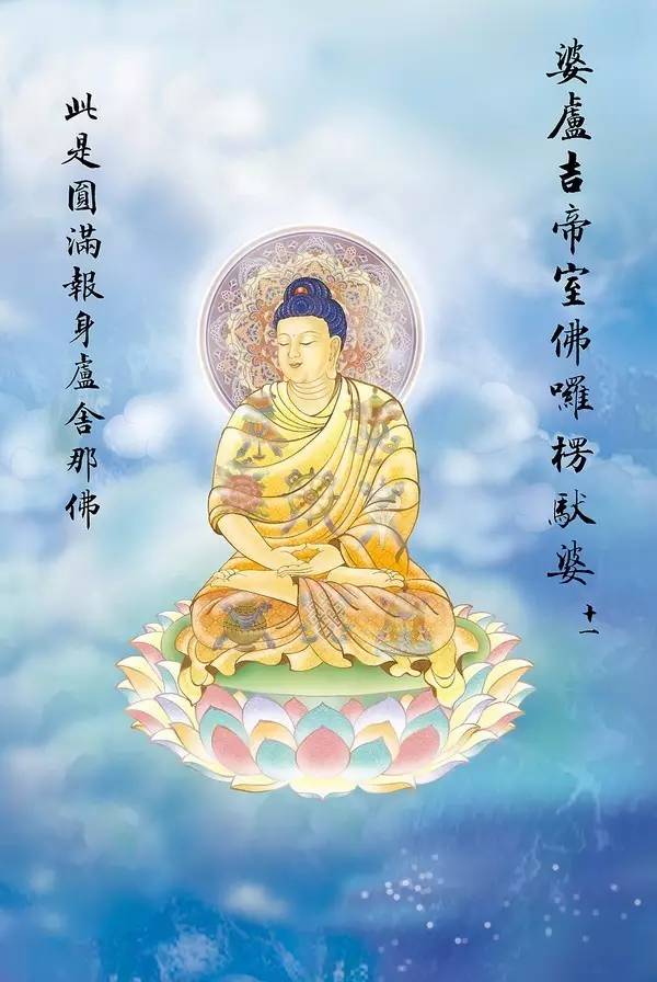 八十八句大悲咒(观音菩萨化身图解),供养在朋友圈福报