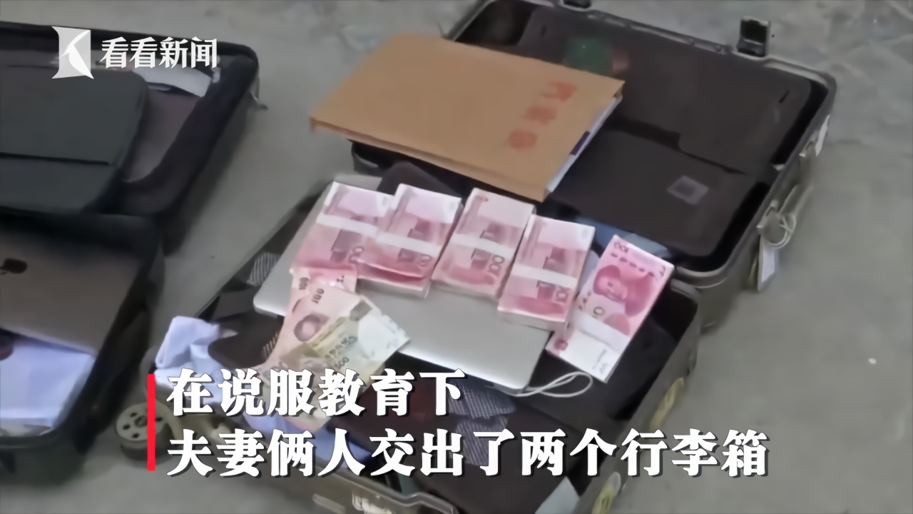 装有十万现金的行李箱"出逃 民警一查"有故事"