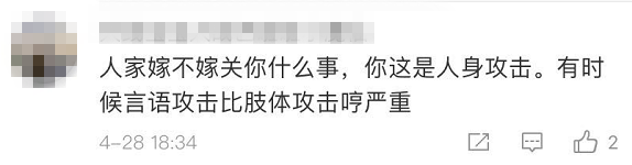 妈妈目睹女儿被邻居吐槽嫁不出去场面瞬间失控