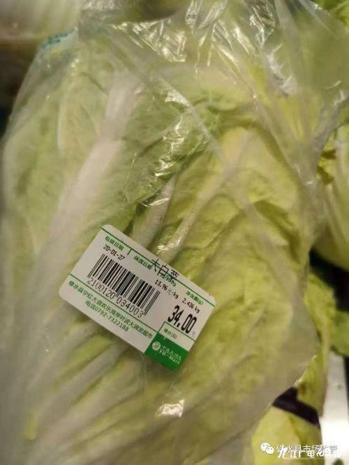 防控期间扰乱市场秩序非法经营：天津5人被刑拘