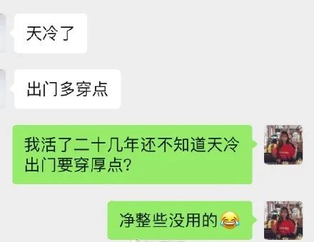 为何直女聊天能逼疯猛男，惹怒淑女