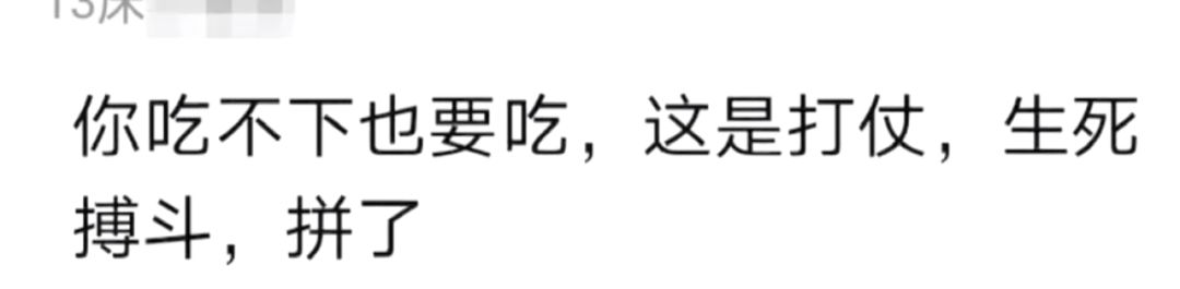 一场疫情，让我看清医患关系最真实的一面