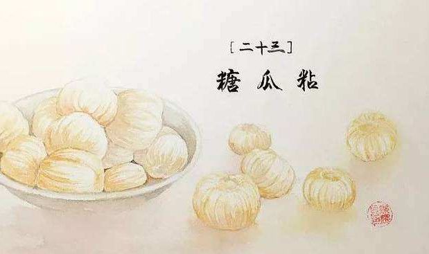 糖瓜是一种节日食品