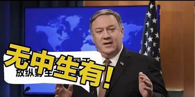 德国《经济周刊》表示:中国应该向美国索赔