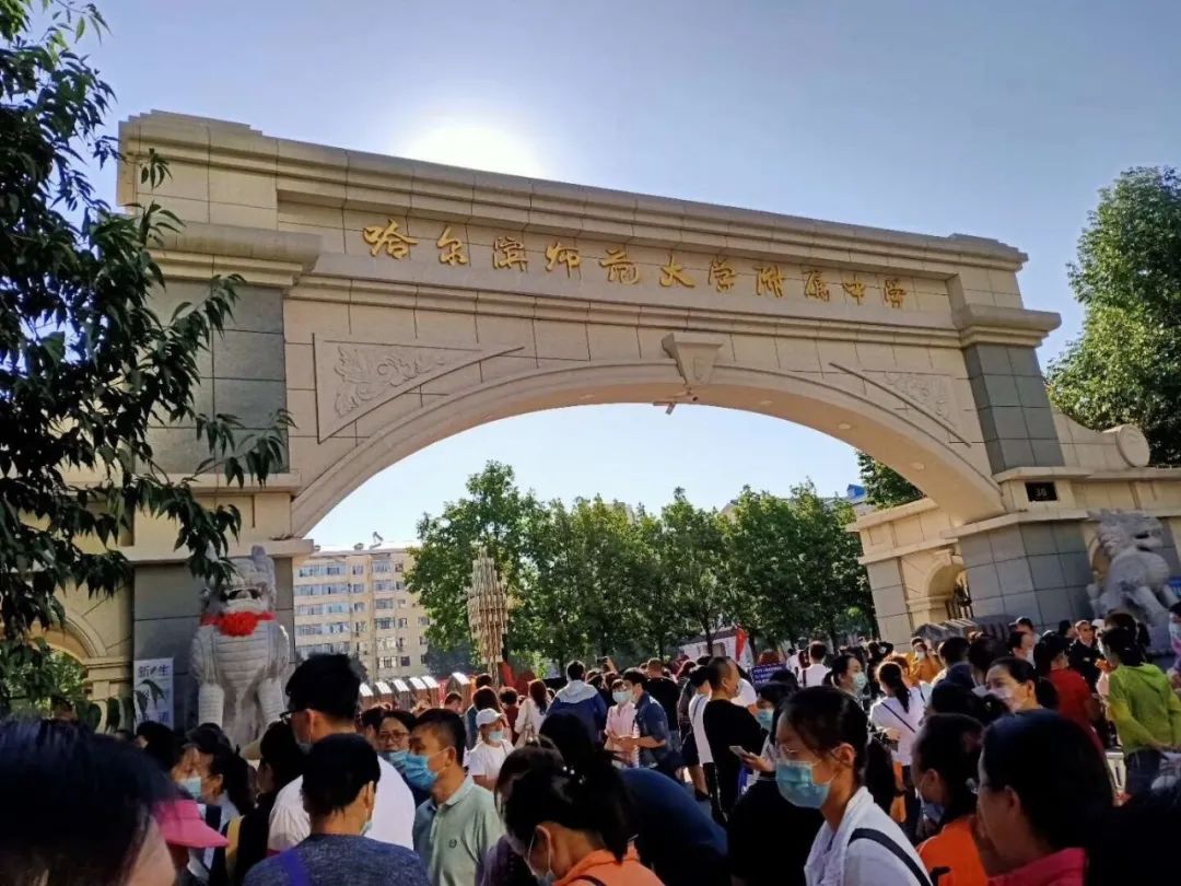 报到真的来了!哈师大附中,省实验,哈24中,高一新生报到分班