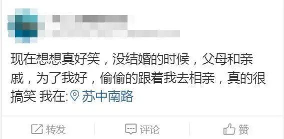 招婿看理财 什么条件才是爸妈眼中的最佳结婚对象