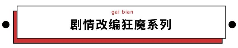 看完电影千万别翻评论，不然迟早被这些神点评笑死