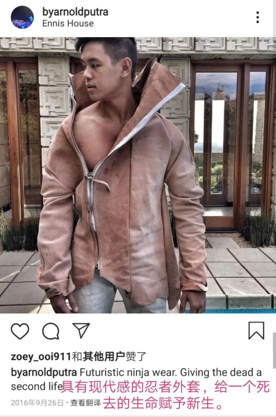 富二代拿人骨做手提包炫富：有钱真能为所欲为？