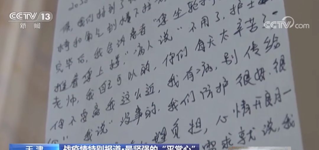 一场疫情，让我看清医患关系最真实的一面