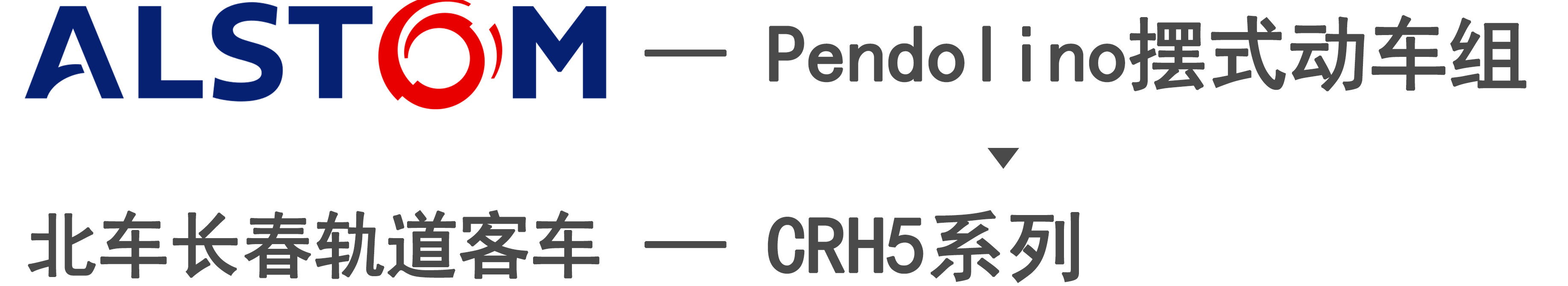日本高铁为什么没有中国的快？| 地球知识局