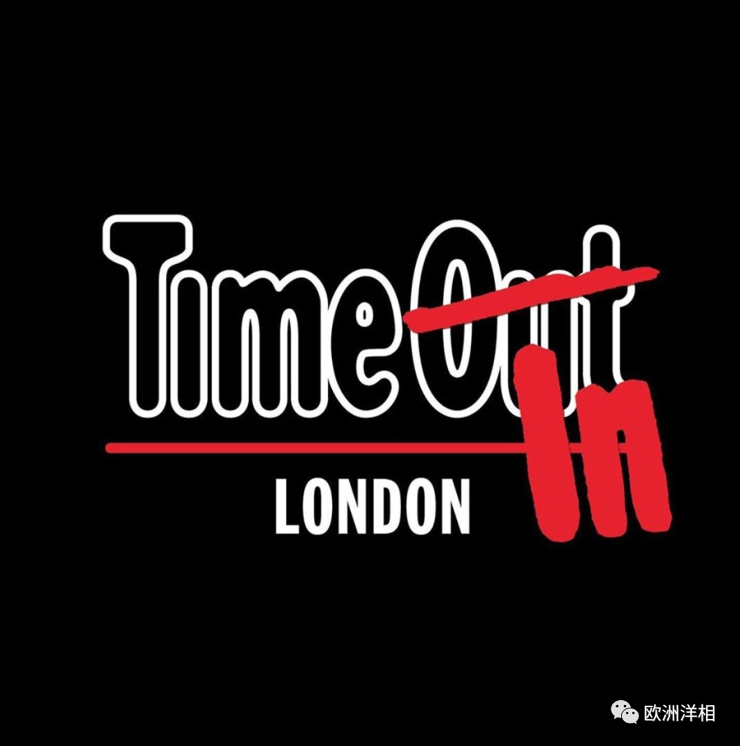 欧洲洋相 | 伦敦日记 《出入》