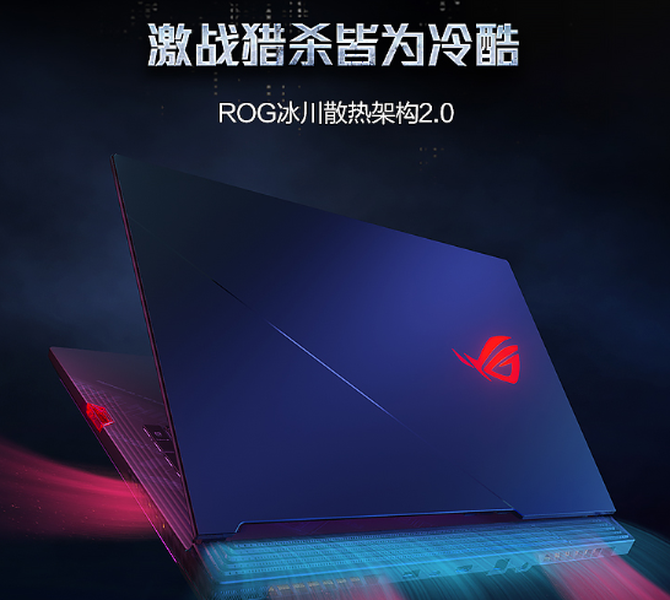 rog枪神4plus持续特惠中性能均衡无短板