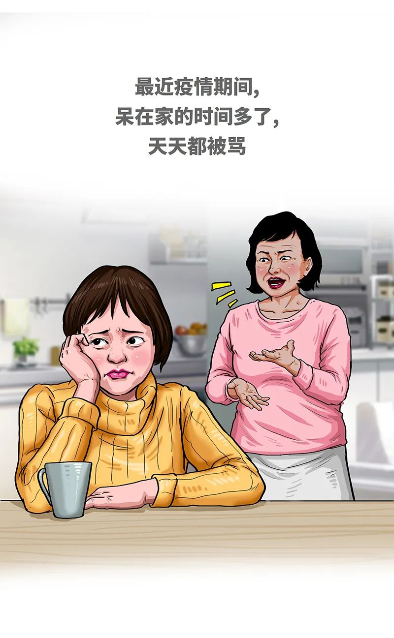 你！肯定是你妈亲生的?